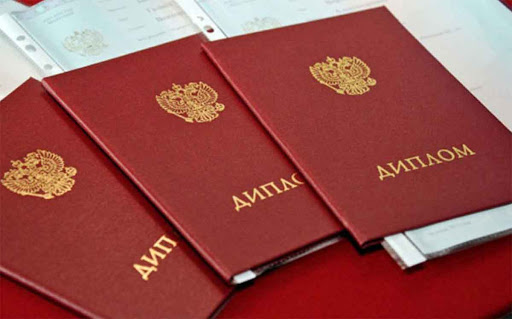 Купить диплом логопеда по доступной цене 973904204