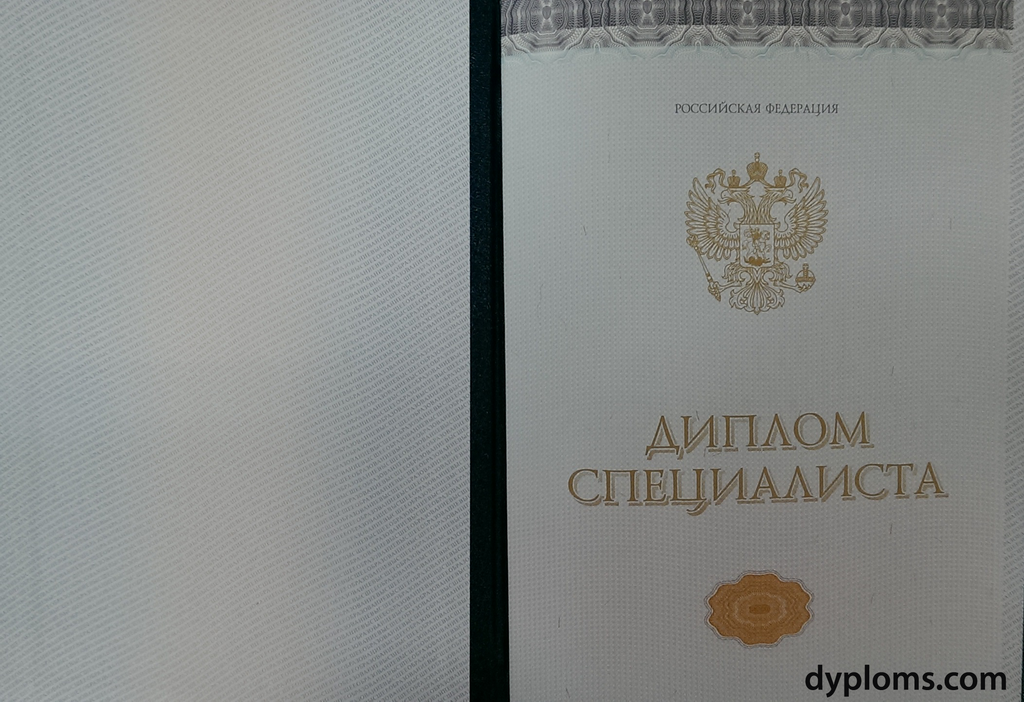 Купить диплом логопеда по доступной цене 973904204