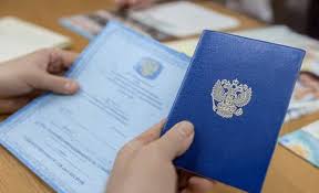 Преимущества получения диплома высшего образования 963199954 Преимущества получения диплома высшего образования 963199954